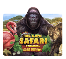 Big Game Safari Dynaways